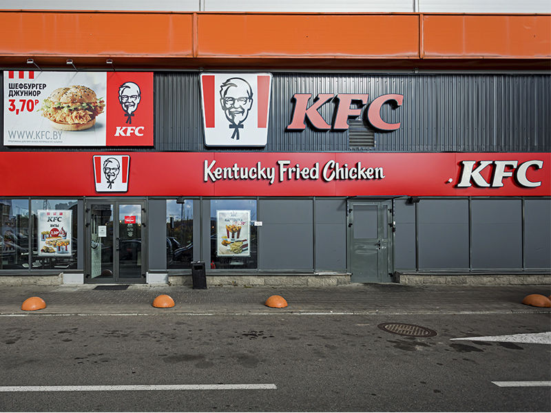 KFC ТЦ 