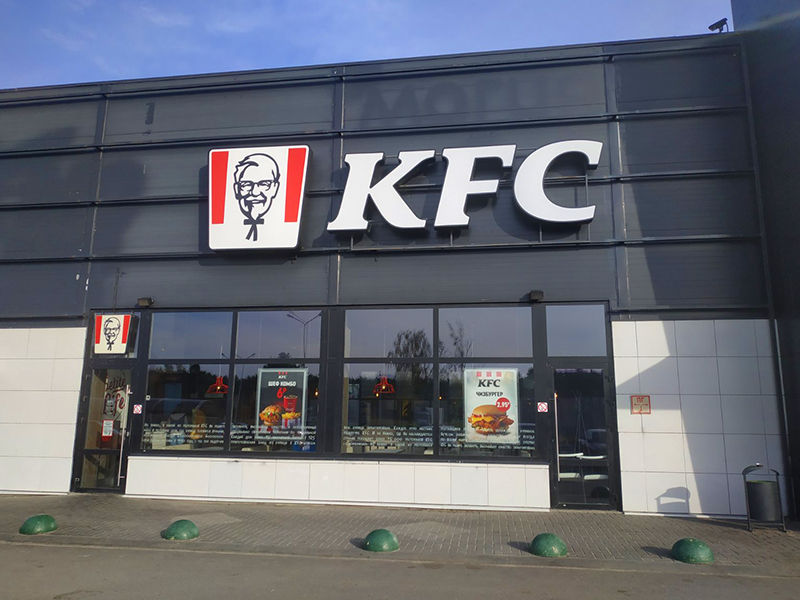 KFC ТЦ 