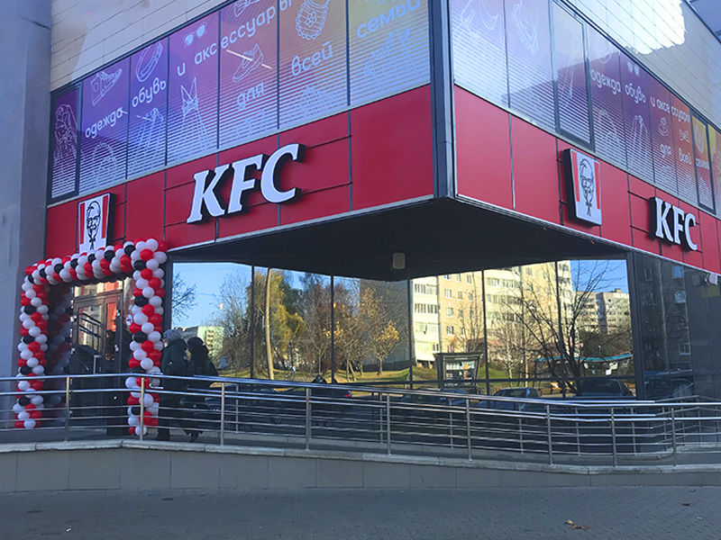 KFC Универсам 