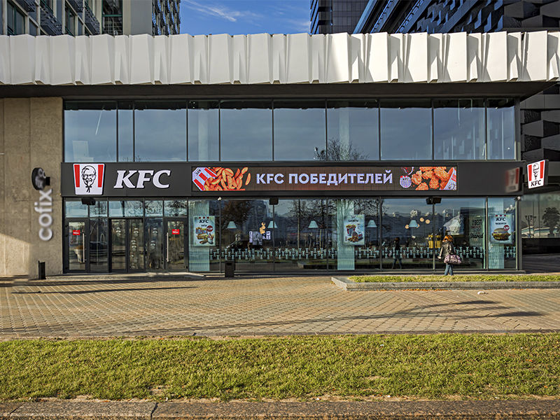 KFC Победителей Минск