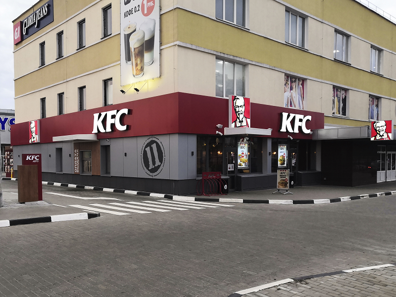 KFC ТЦ 