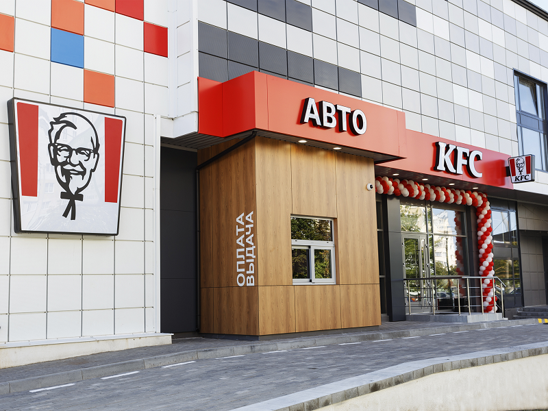 KFC ТЦ 