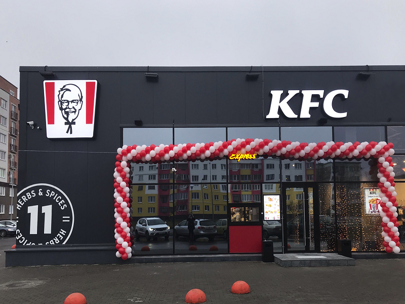 KFC ТЦ 