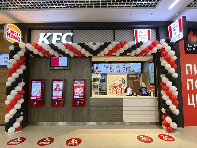 KFC ТЦ 