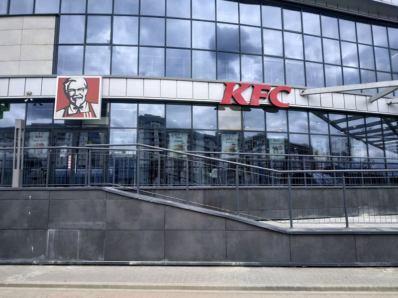 KFC ТЦ 