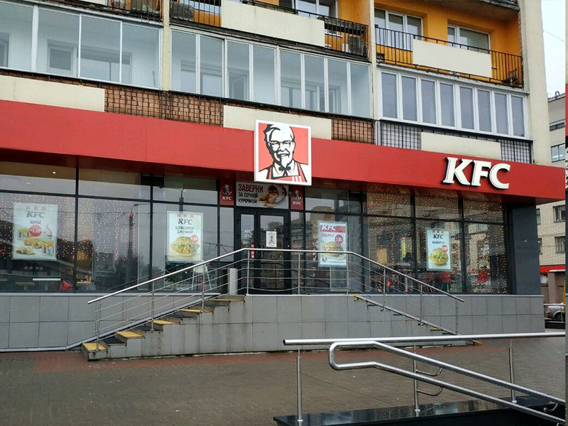 KFC Куйбышева Минск