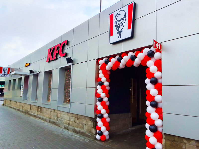 KFC ТЦ 