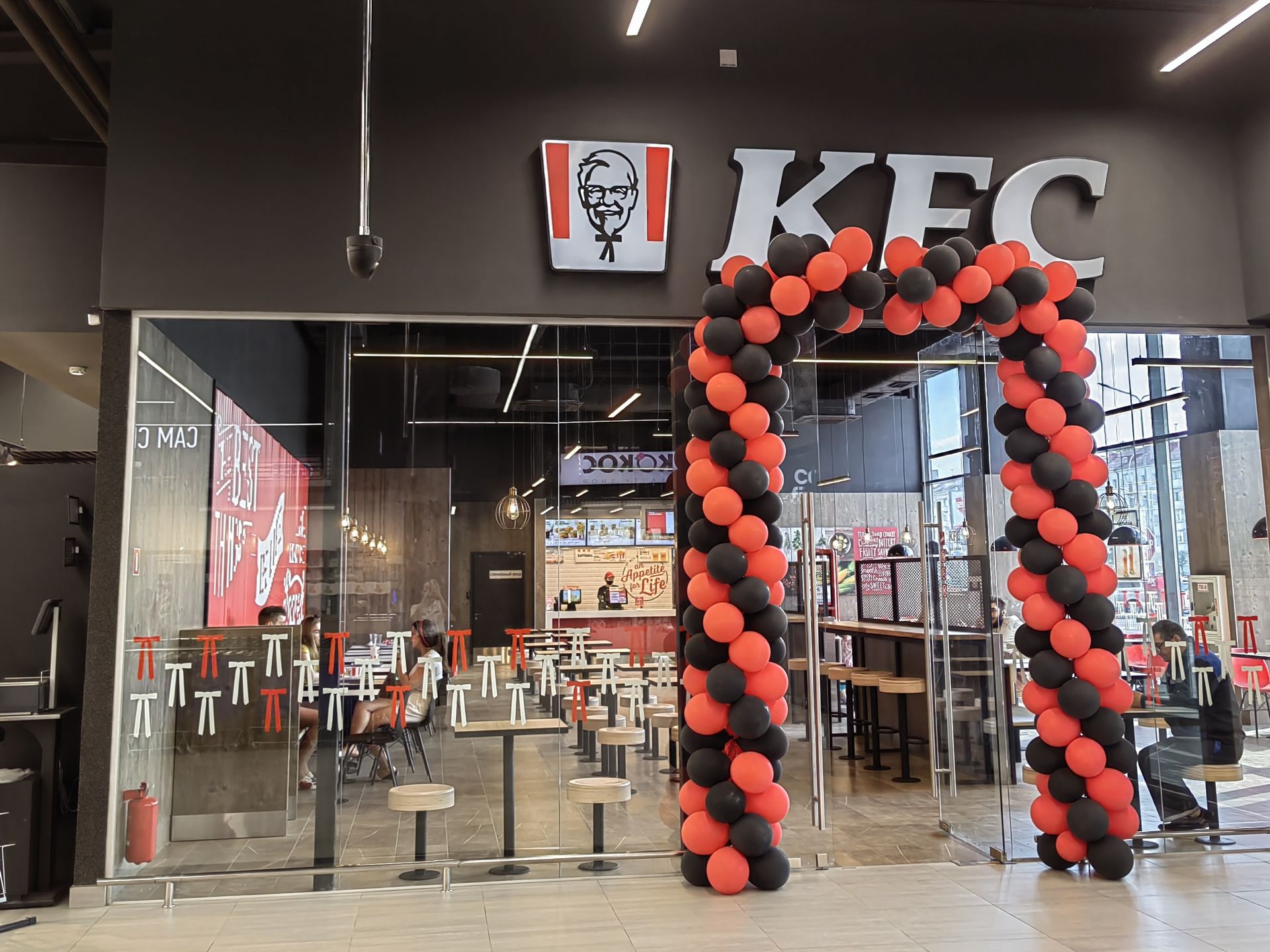 KFC Маяковского Минск