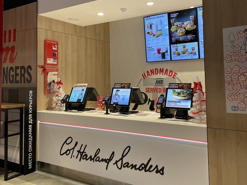 KFC Ленина Минск