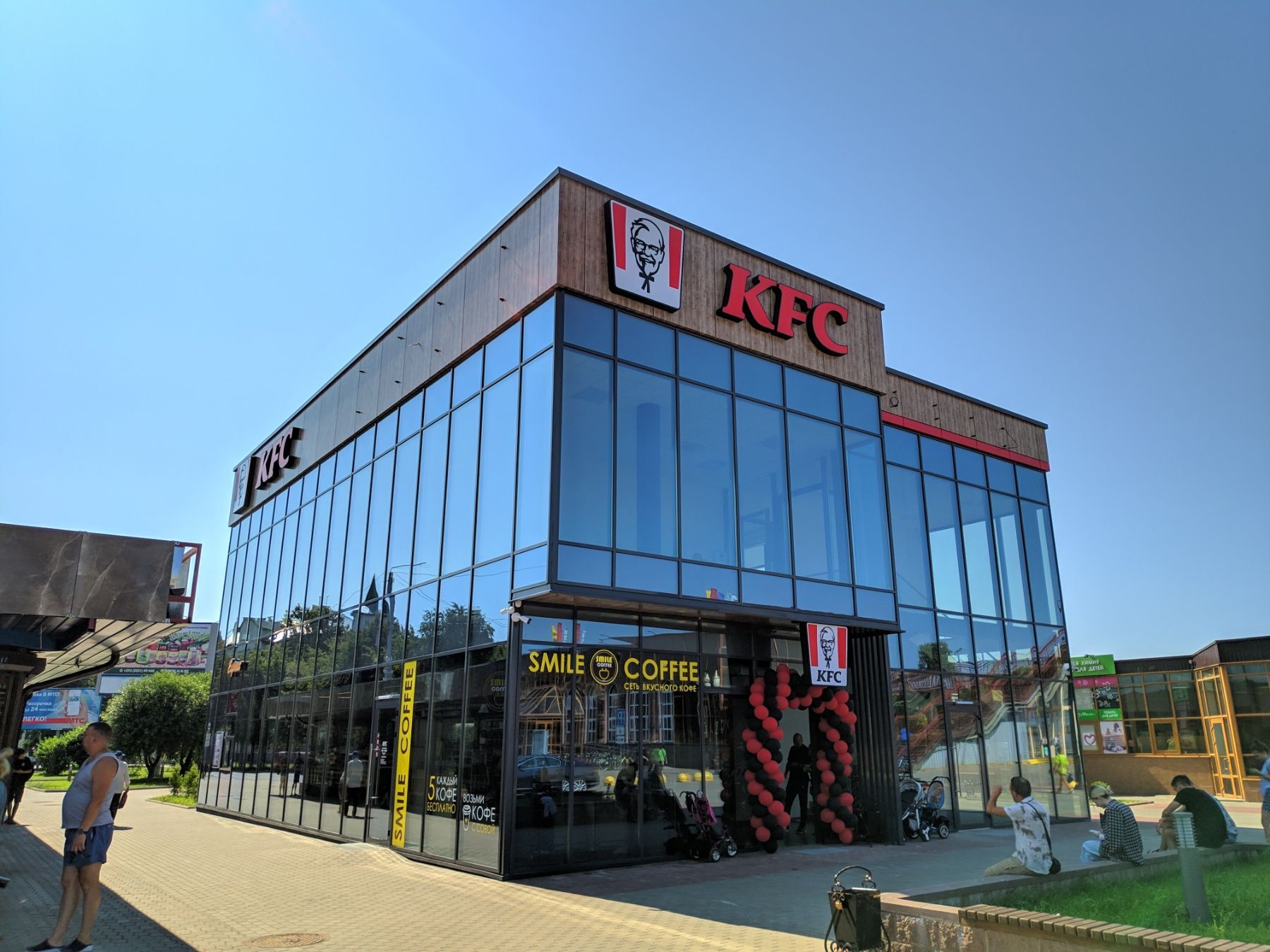 KFC Вокзал Могилёв