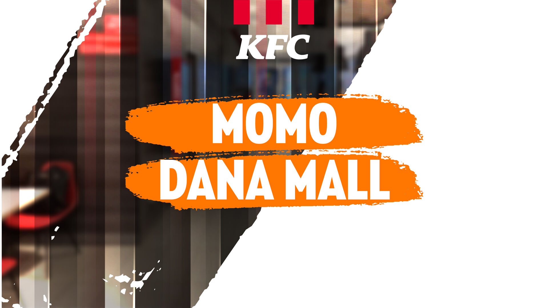 Изменения в режиме работы KFC в ТЦ Момо и ТРЦ Dana Mall
