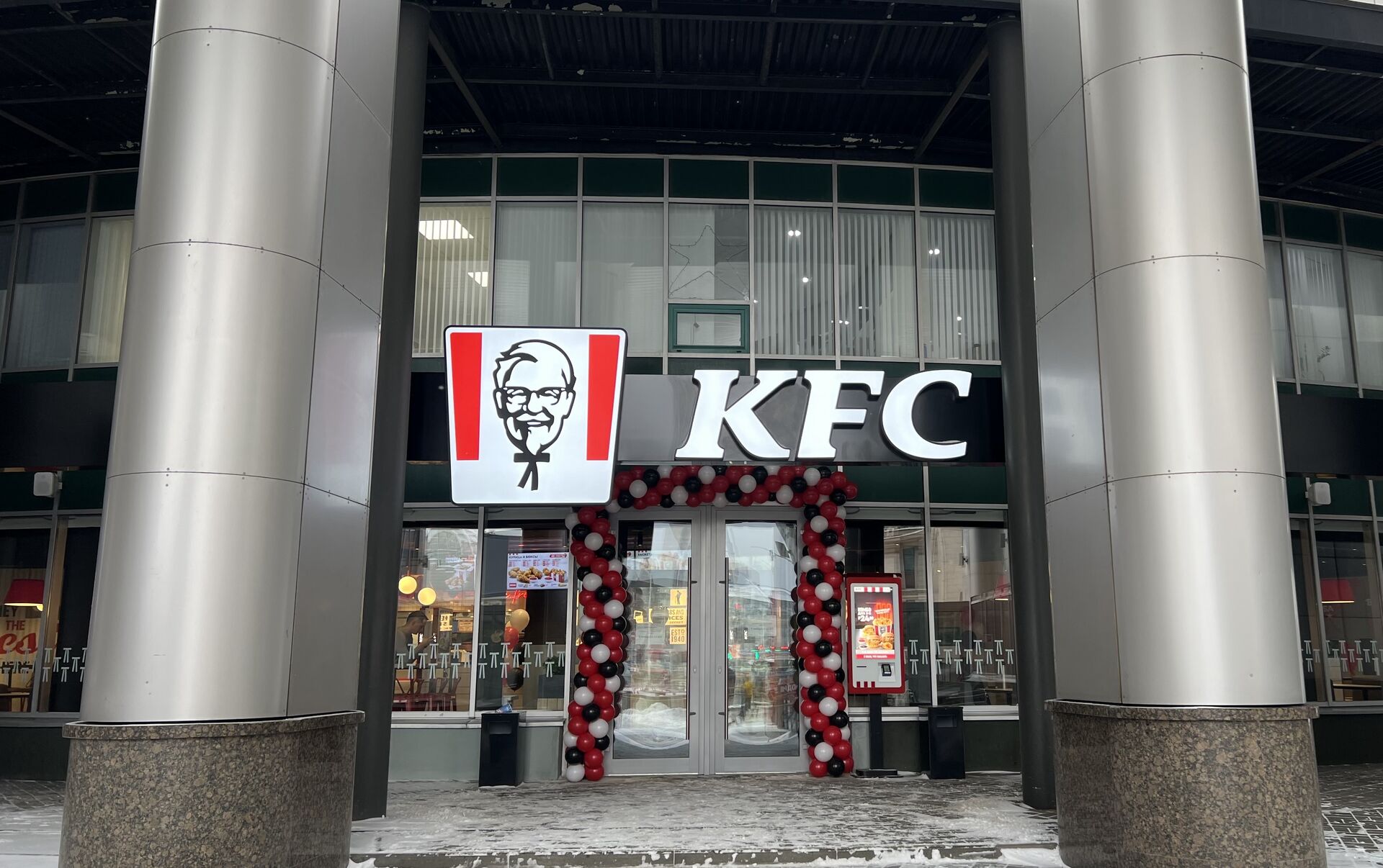 KFC Университет Минск