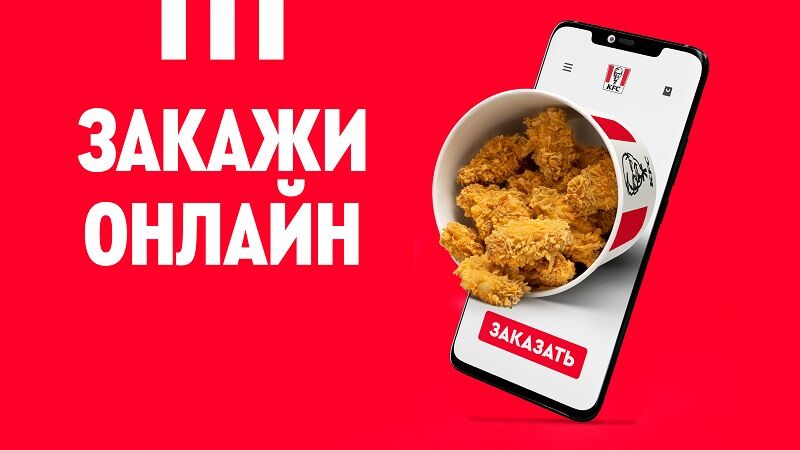 Заказывай свои любимые продукты в 3 клика